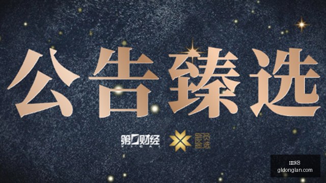 奥萨苏纳不,败解析,巴萨完胜赛,凯发K8,凯发K8官网,凯发K8app,凯发K8直播